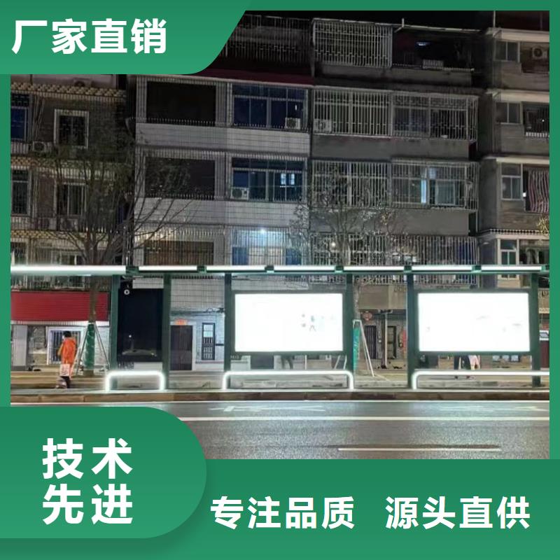 定制仿古公交车候车亭品质过关本地经销商