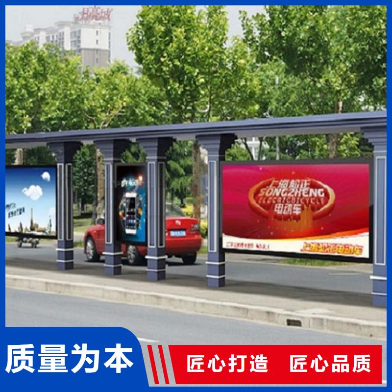 经典候车亭,公交站台按需定制当地厂家