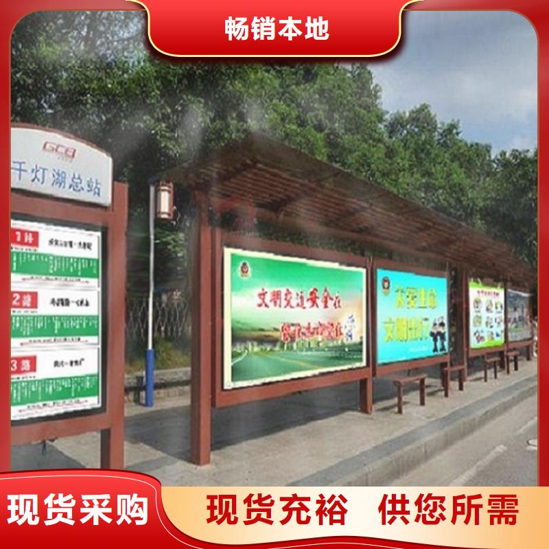 经典候车亭_工地临时洗手间精品选购定制批发