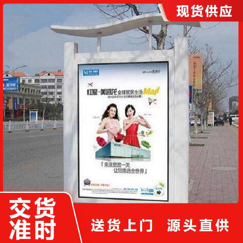 【滚动灯箱指路牌生产厂家为您精心挑选】产品细节