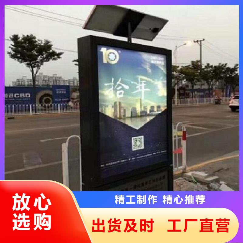 滚动灯箱智能环保分类垃圾箱生产厂家实力商家当地厂家