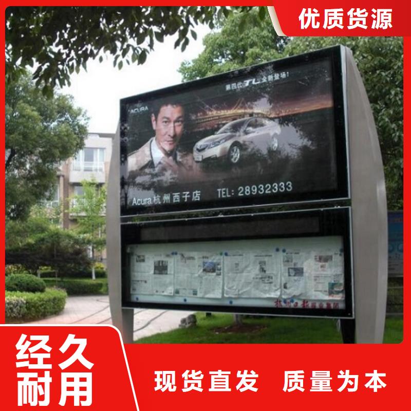 阅报栏_路灯箱生产厂家品质无所畏惧发货迅速