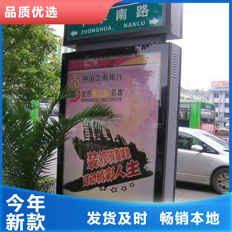 指路牌灯箱智能候车亭厂家十分靠谱细节决定品质
