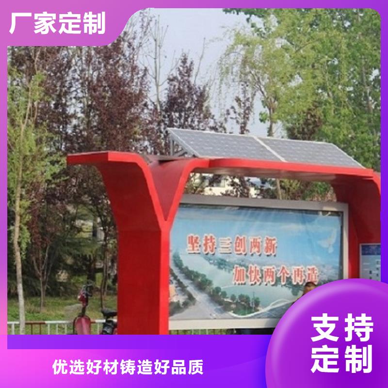 仿古候车亭小区值班室专业厂家N年专注