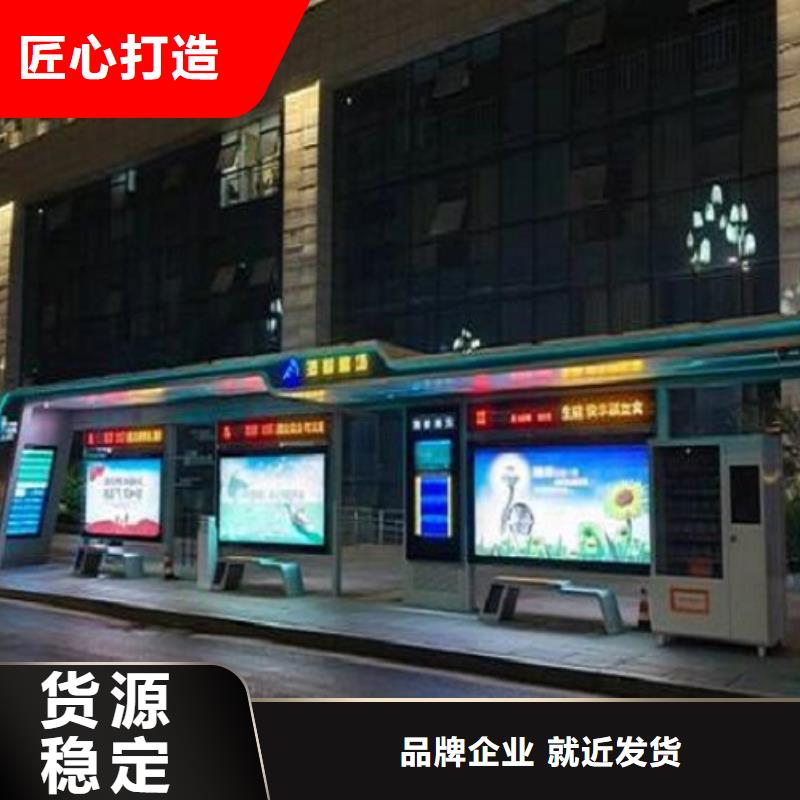 智能公交站台_滚动灯箱制作厂家型号齐全性能稳定