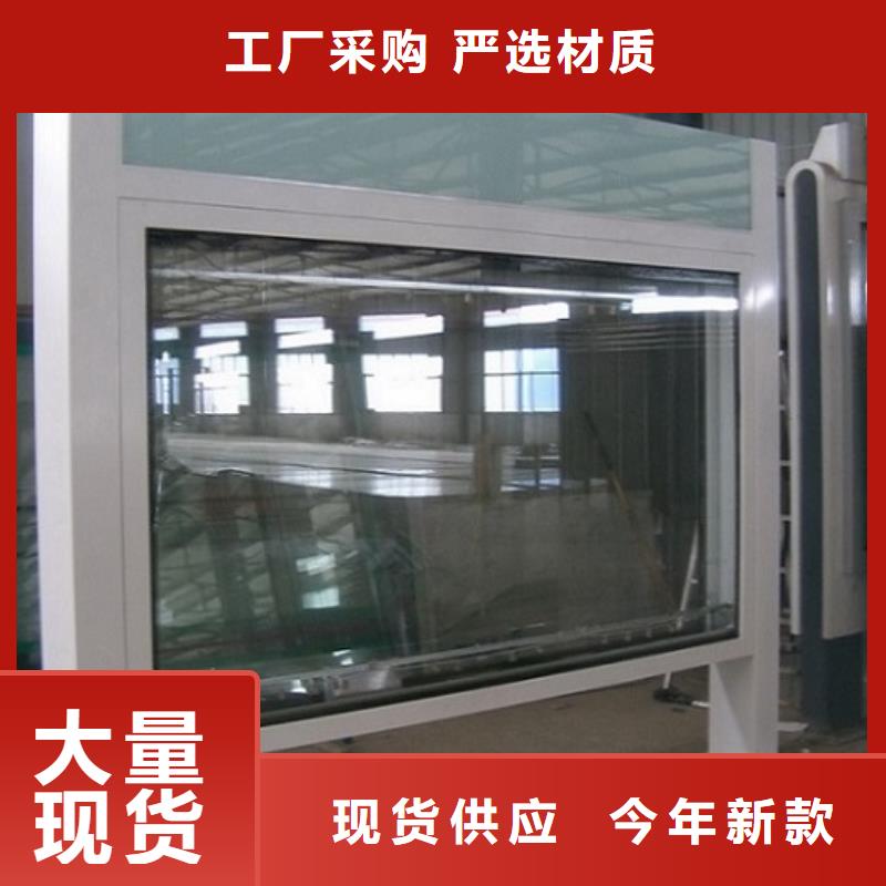 灭蚊灯箱生产厂家-社区阅报栏灯箱多种规格供您选择免费安装