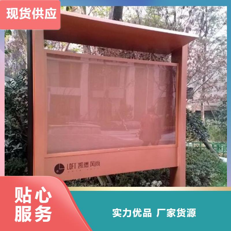 ​灭蚊灯箱生产厂家社区文化宣传栏服务至上正规厂家