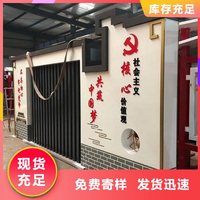 【社区文化宣传栏太阳能不锈钢指路牌供货及时】同城公司