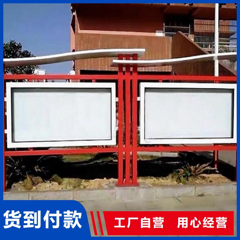 【社区文化宣传栏_核心价值观制作厂家质量过硬】当地厂家