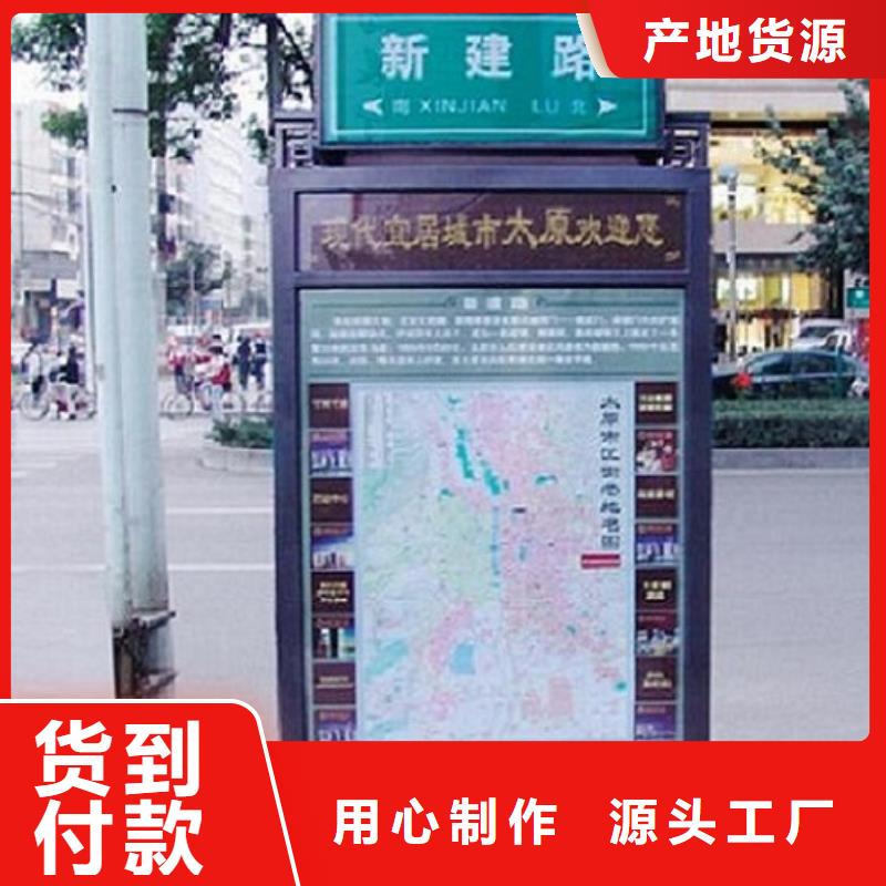 2025品质过硬#不锈钢路名牌灯箱厂家#解决方案[本地]厂家