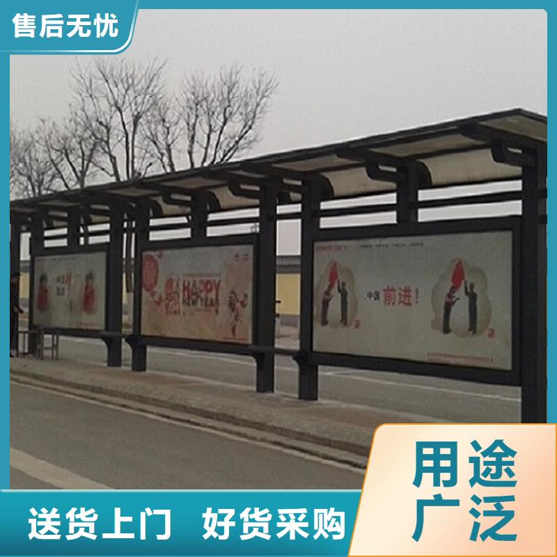 公交站台生产厂家_广告滚动灯箱制作订购精品优选