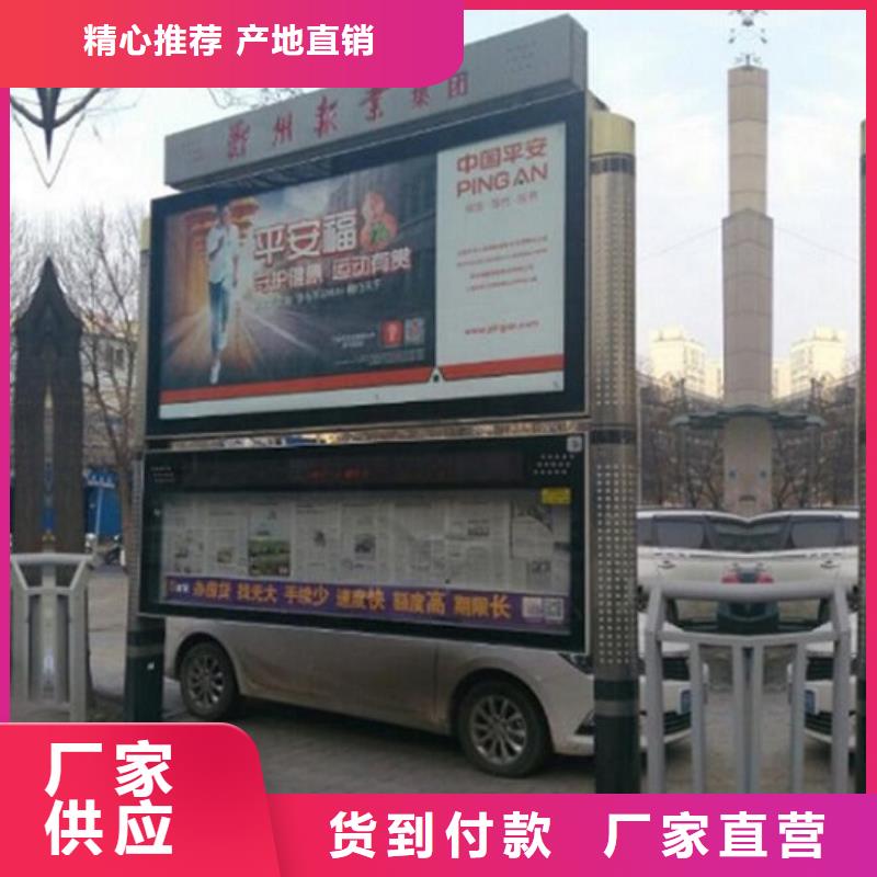 经验丰富的异形LED阅报栏灯箱生产厂家基地快速报价