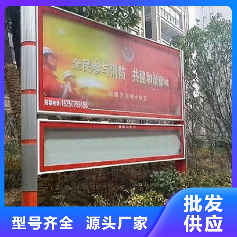 异形LED阅报栏灯箱生产厂家优点经销商