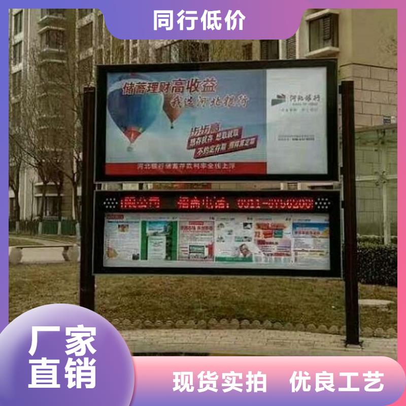 多功能LED阅报栏灯箱生产厂家批发-欢迎询价工艺精细质保长久