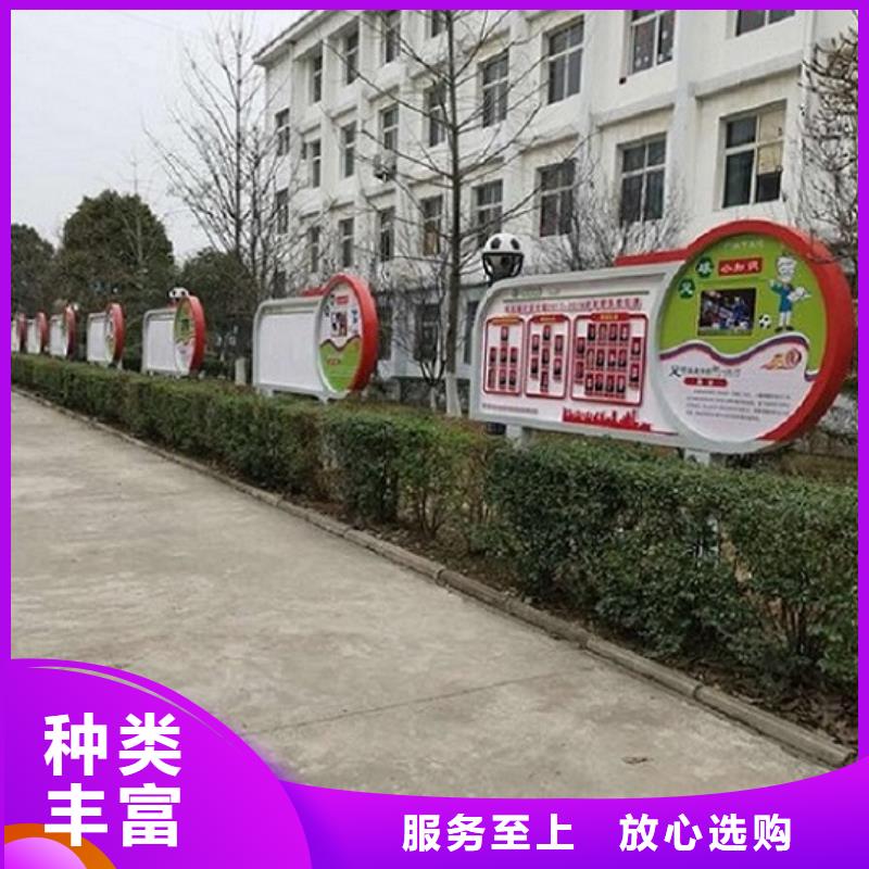 文明城市核心价值观生产厂家品质甄选【当地】经销商