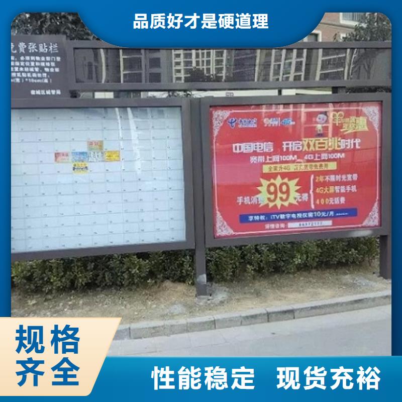 LED阅报栏灯箱产品参数品质过硬