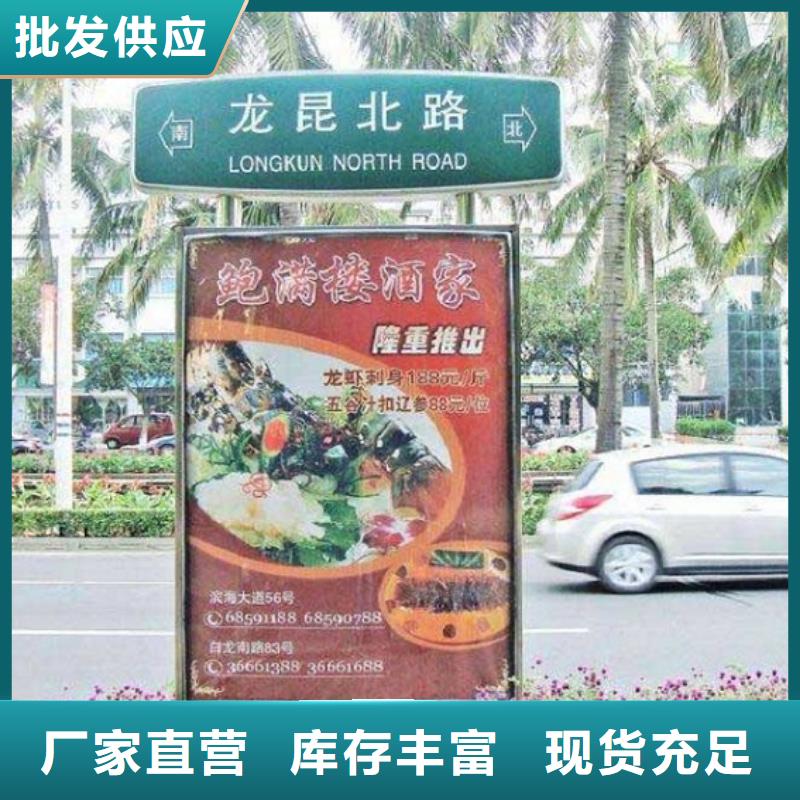 景区指路牌生产厂家公司发货快<本地>品牌