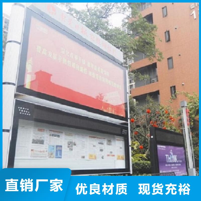 乡村阅报栏滚动灯箱品质甄选省心又省钱