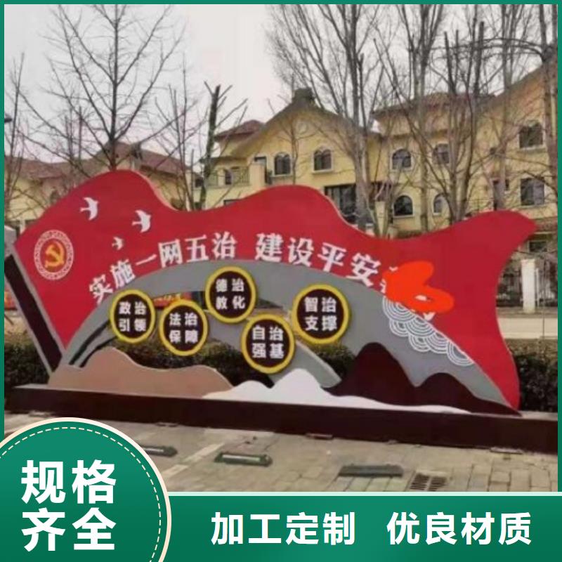 仿古社区核心价值观-点击洽谈<当地>供应商