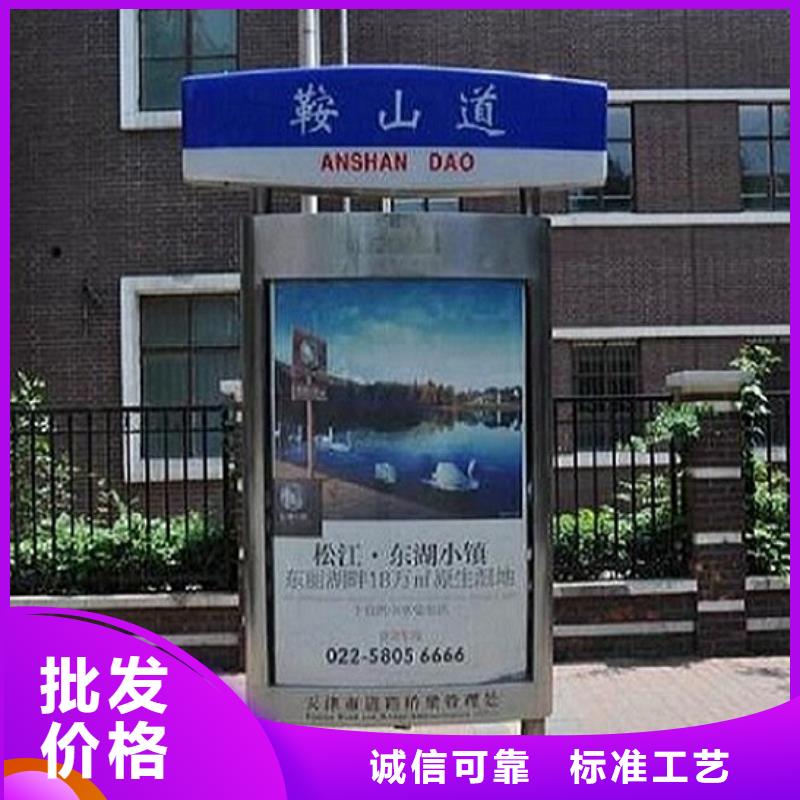 LED太阳能路名牌、LED太阳能路名牌厂家-诚信经营本地货源