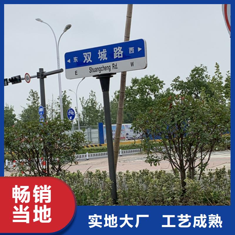 【路名牌】指路牌按需定做大厂家实力看得见