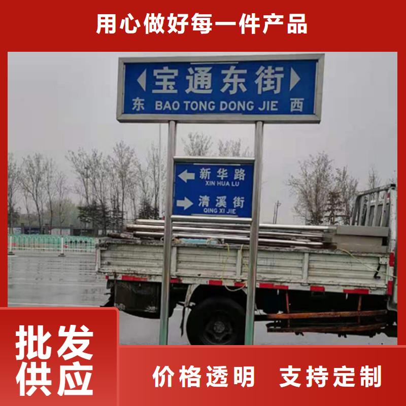 路名牌道路路名牌品牌专营同城公司