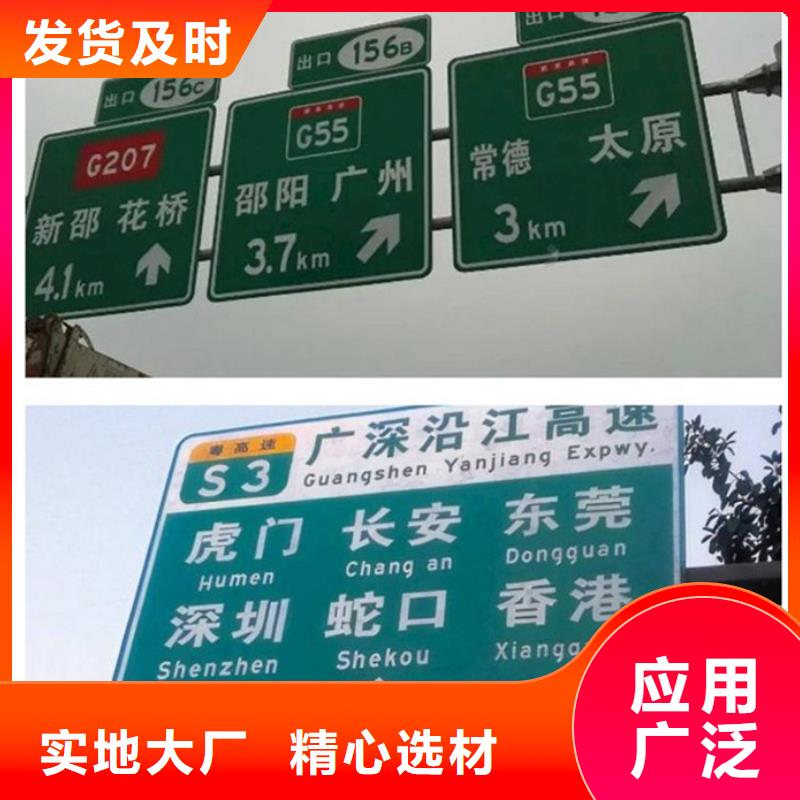 公路标志牌_道路标志牌款式多样欢迎新老客户垂询