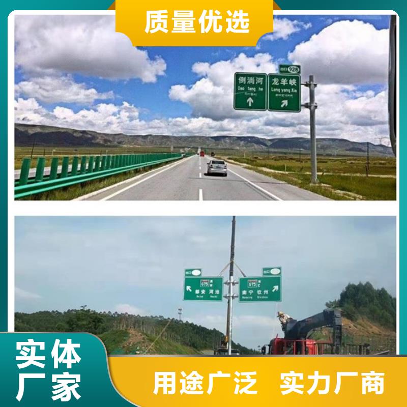 公路标志牌-路名牌厂家货源稳定供您所需