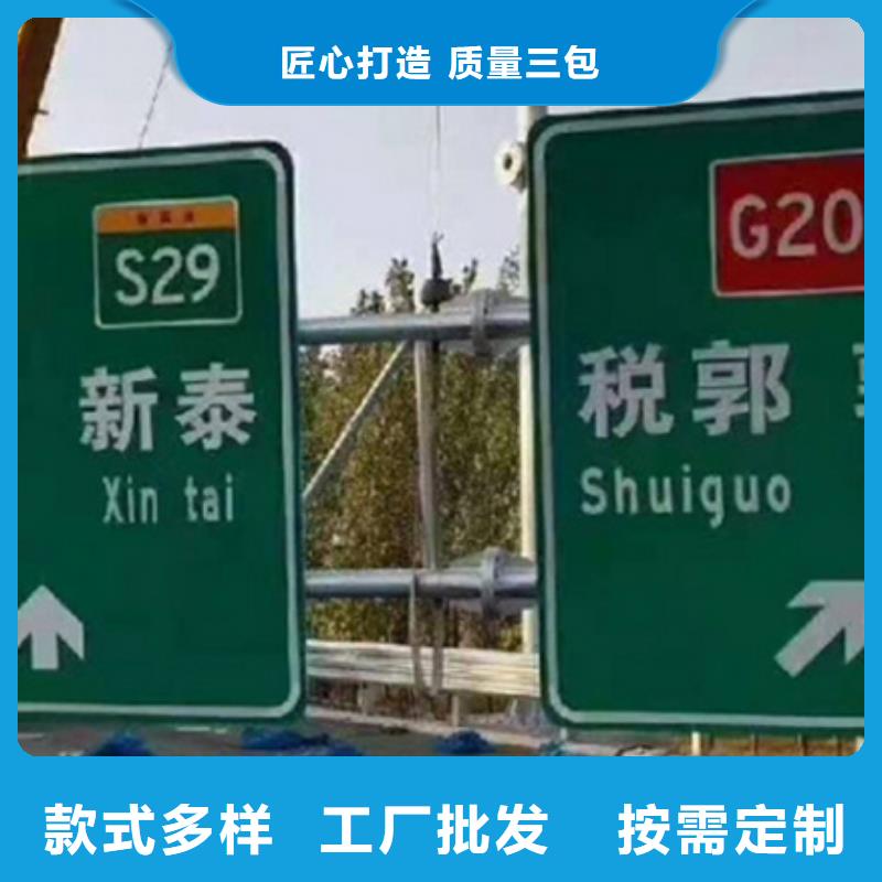 公路标志牌多方向路名牌定制批发附近经销商