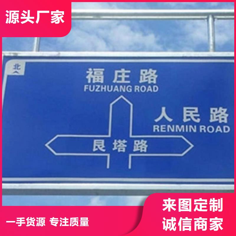 公路标志牌道路路名牌现货充裕附近制造商