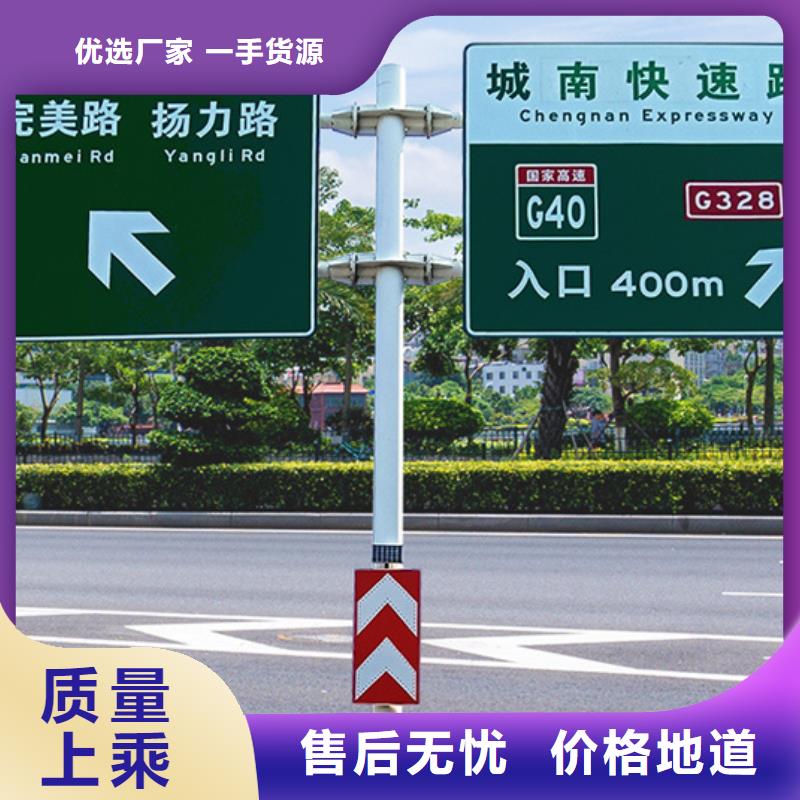 公路标志牌_指路牌厂家层层质检货到付款