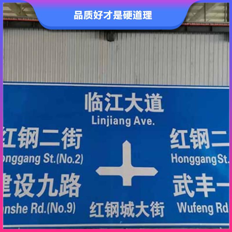 公路标志牌,指路牌送货上门专业生产团队