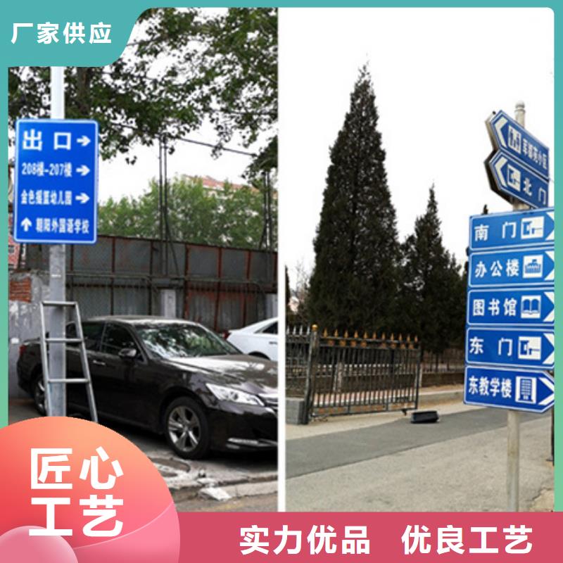 公路标志牌道路路名牌工期短发货快供应采购