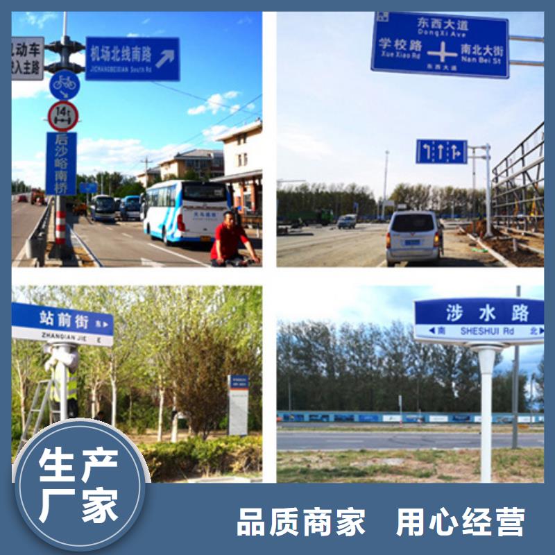 公路标志牌,街道路名牌拒绝差价附近服务商