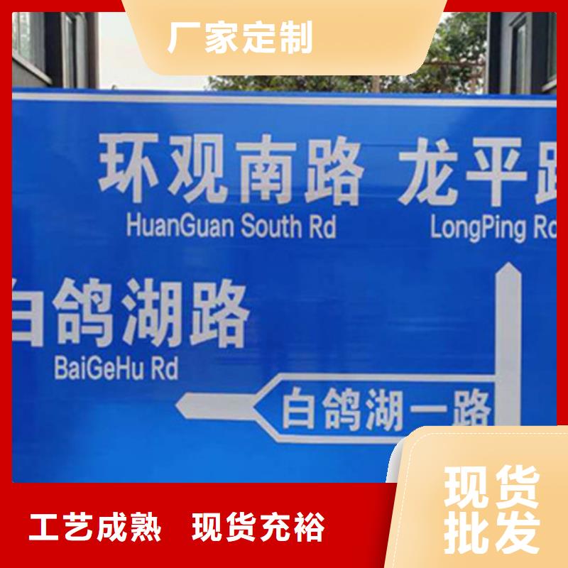 公路标志牌【指路牌】采购当地供应商