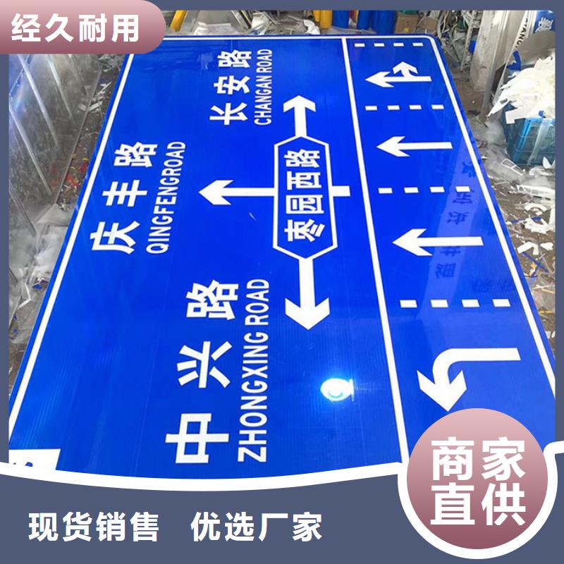 【公路标志牌】路名牌来图定制量大从优每一处都是匠心制作