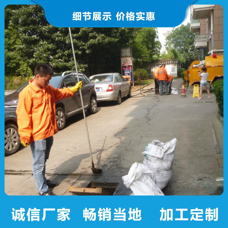 【管道疏通物业单位管道清洗品质值得信赖】当地生产厂家