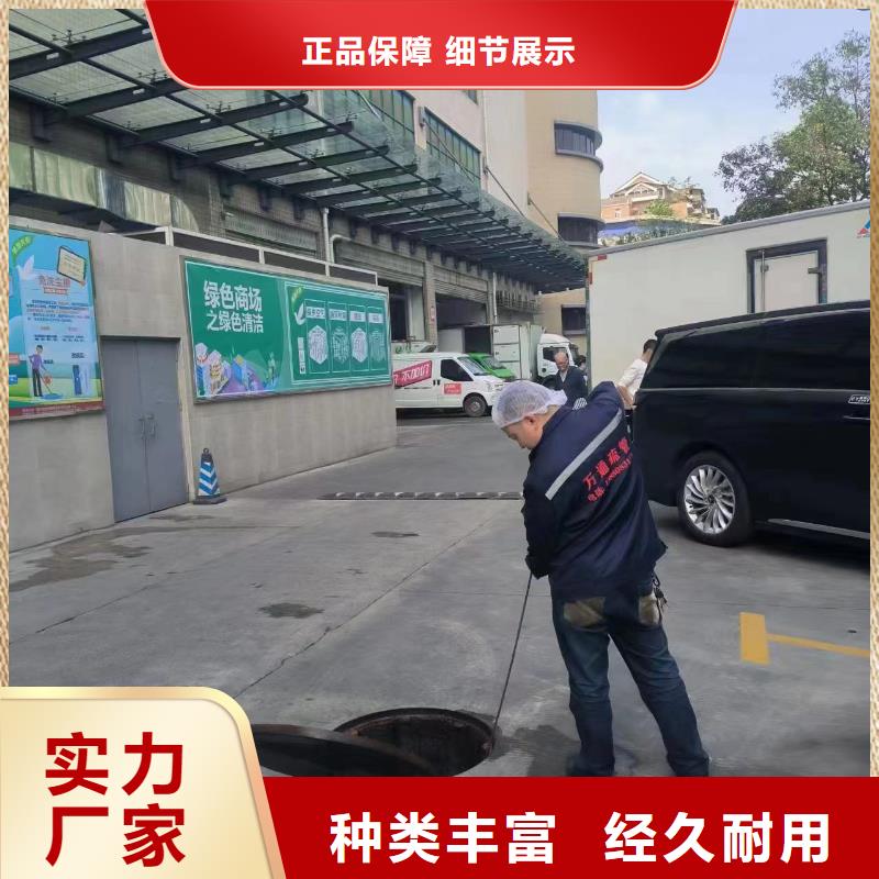 【管道疏通】清理污水池好品质经得住考验定制零售批发