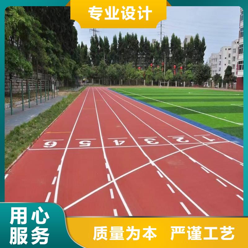 【塑胶跑道】透气EPDM彩色颗粒现货供应品质不将就