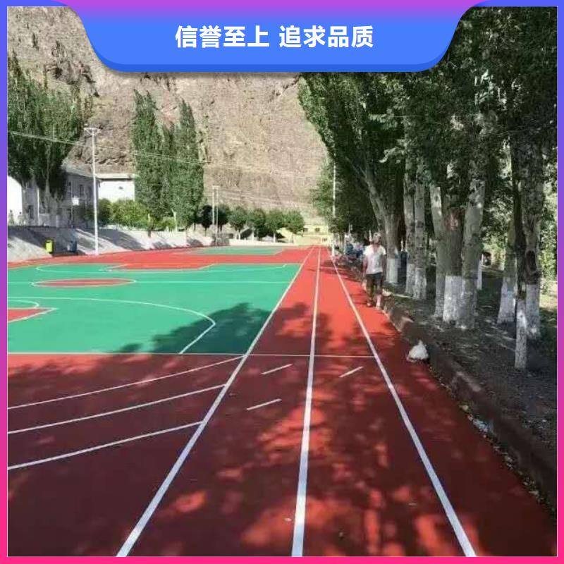 塑胶跑道工期短发货快省心又省钱