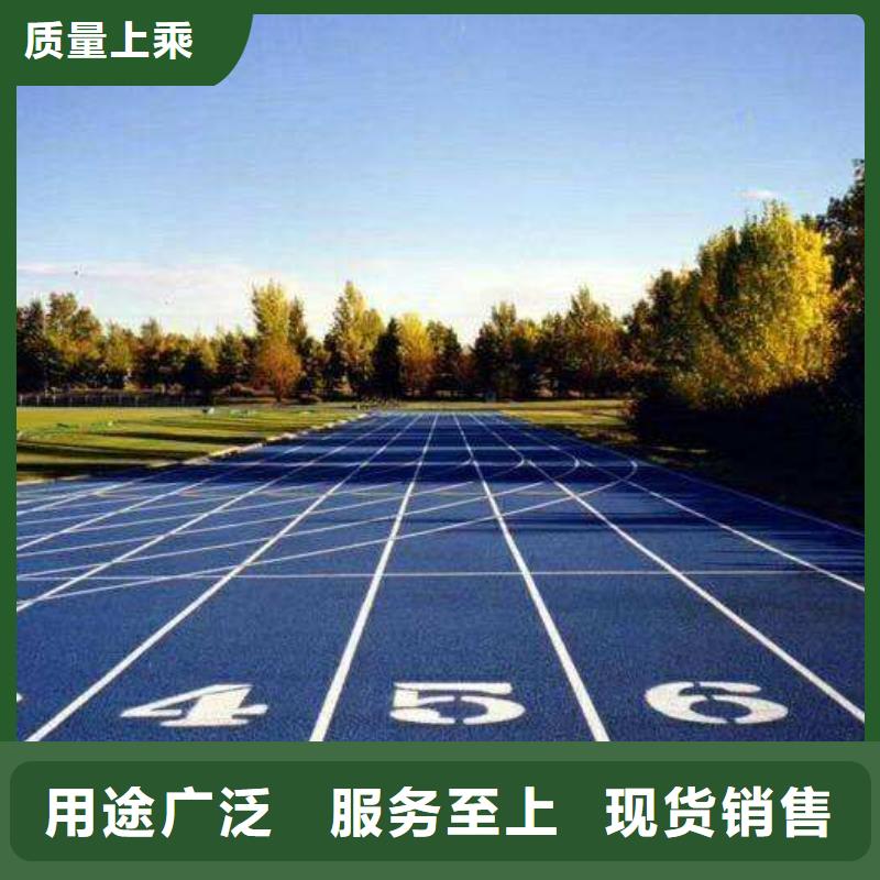 环保型塑胶跑道复合型塑胶跑道货源稳定本地货源