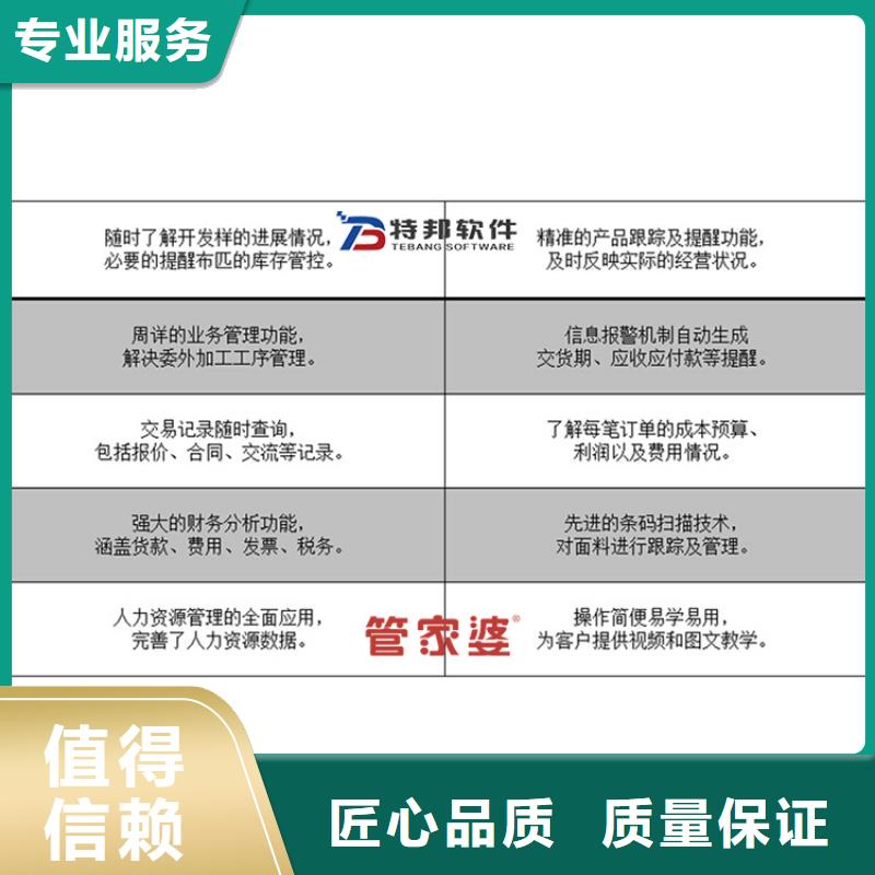 软件【工业软件】解决方案附近经销商