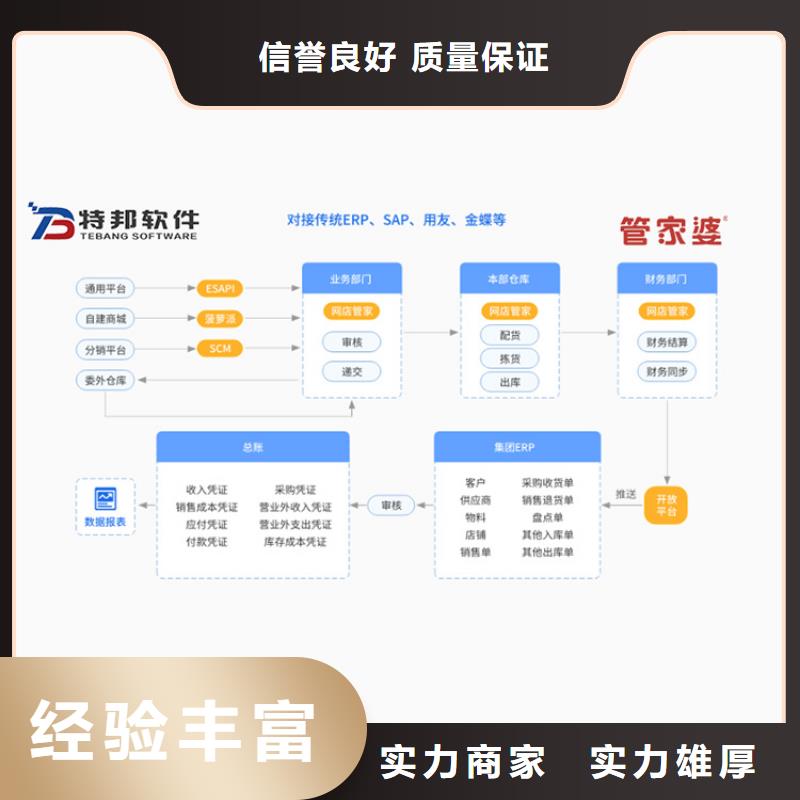 【软件】_工业生产软件值得信赖附近供应商