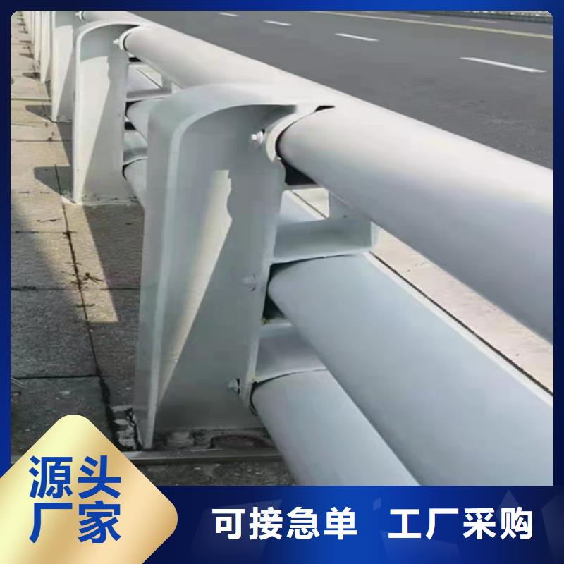 桥梁护栏,道路不锈钢源头厂家量大价优市场行情