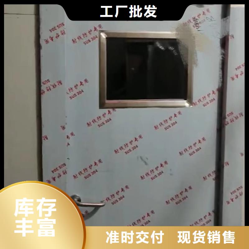 铅门铅玻璃种类多质量好供应采购