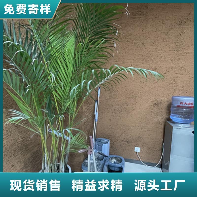 生态稻草漆定制厂家质量无忧