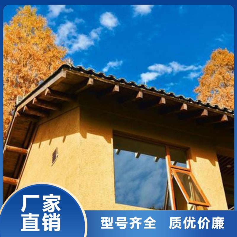 景区建筑稻草漆批发价格本地生产商