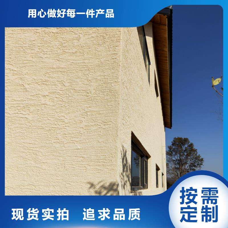 景区建筑稻草漆源头厂家附近公司