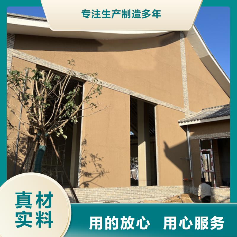 艺术漆厂家仿泥巴稻草漆施工价格厂家实力雄厚