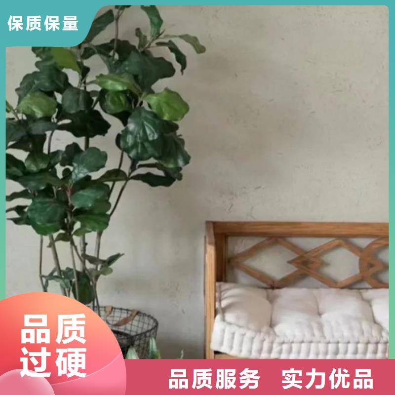 稻草漆【肌理漆】一站式厂家大厂家实力看得见